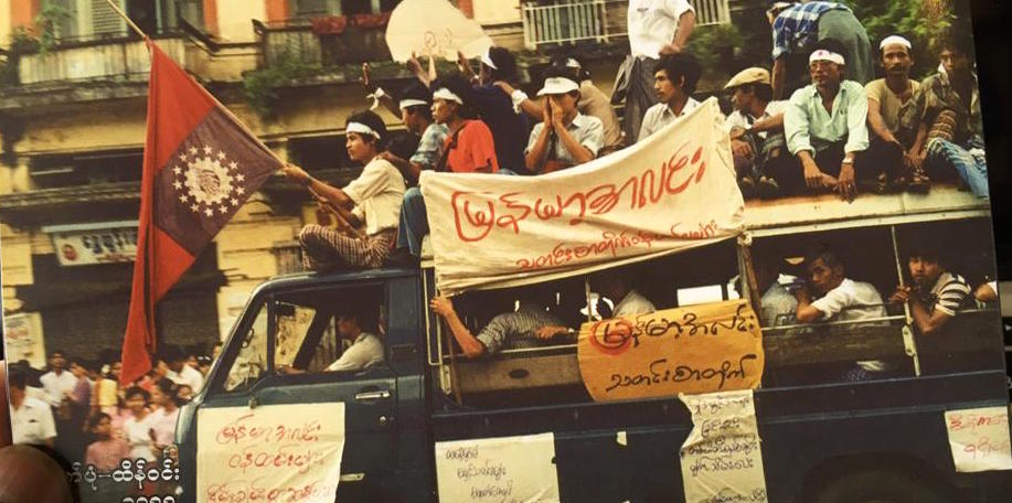 8888 Uprising