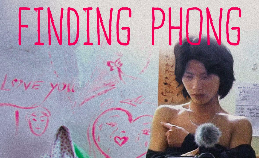Finding Phong